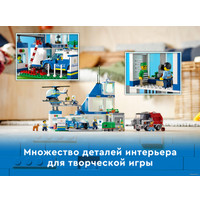 Конструктор LEGO City 60316 Полицейский участок