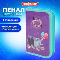 Пенал Пифагор 272241 (фиолетовый)