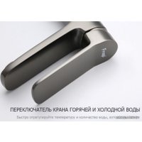 Смеситель FRAP H62-9 F1062-9