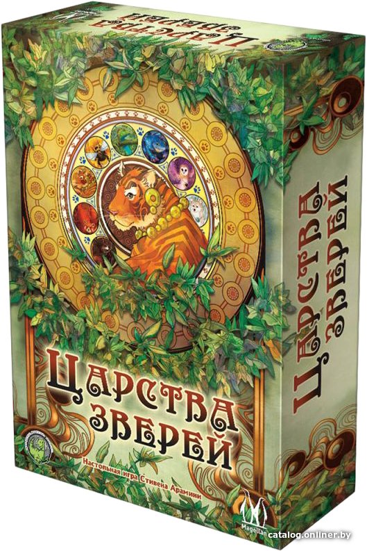 Карточная игра Магеллан Царства зверей