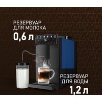 Кофемашина Weissgauff WCM-336 DB Touch Cappuccino