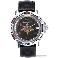 Наручные часы Восток Командирские 811627