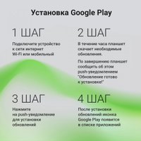 Планшет Digma Kids A8 2GB/32GB (розовый)