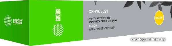 Картридж CACTUS CS-WC5021 (аналог Xerox 006R01573)