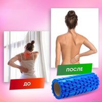 Массажный ролик-валик Daswerk 680024 (синий)