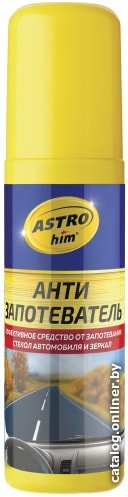 ASTROhim Антизапотеватель 125 мл AC-400
