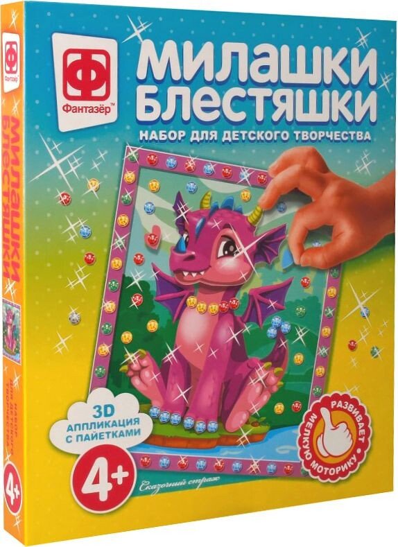 

Набор для создания поделок/игрушек Фантазер Милашки Блестяшки Сказочный страж 257089