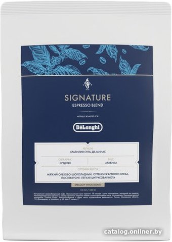 Кофе DeLonghi Signature Espresso Blend зерновой 250 г