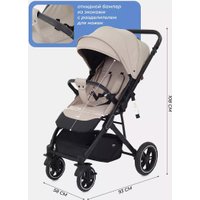 Коляска прогулочная «книга» MOWbaby Turbo 2.0 MB021 (бежевый)