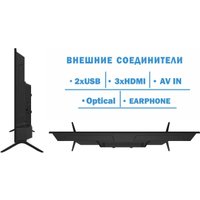 Телевизор Витязь 32LH0221