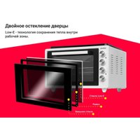 Мини-печь Simfer M4245 Albeni Plus
