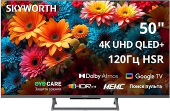 Телевизор Skyworth 50Q67H