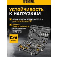 Универсальный набор инструментов Denzel 15806 (194 предмета)