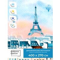 Фотообои ФабрикаФресок Живопись. Акварельный Разноцветный Париж 1164270 (400x270)