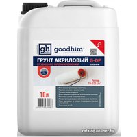 Водно-диспрессионная грунтовка Goodhim Глубокого проникновения G-DP (5 л) в Могилеве