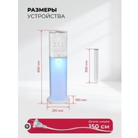 Увлажнитель воздуха LEX LXHU 8151