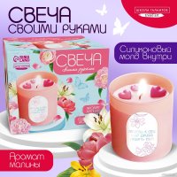 Набор для изготовления свечей Школа талантов С формовыми элементами 10092825