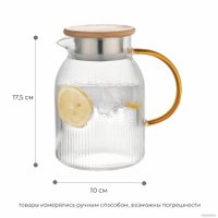 Заварочный чайник Makkua Ribbed Glassware RT1200