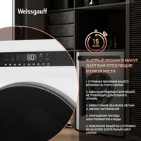 Стирально-сушильная машина Weissgauff WMD 45148 Inverter Steam