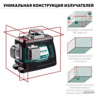 Лазерный нивелир KRAFTOOL LL-3D 34640