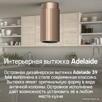 Кухонная вытяжка MAUNFELD Adelaide 39 Isla (золотистый)