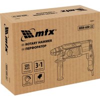 Перфоратор MTX MRH-600-22