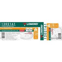 Инженерная бумага Lomond 610 мм х 45 м 80 г/м2 1202161
