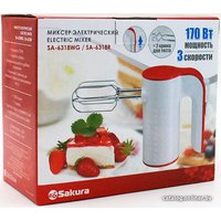 Миксер Sakura SA-6318WG
