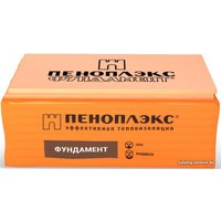Теплоизоляция Пеноплэкс Фундамент 1185x585x50 мм в Витебске
