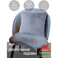 Декоративная подушка Lanatex Plush 0341 22185 (35x35x14см, серый)