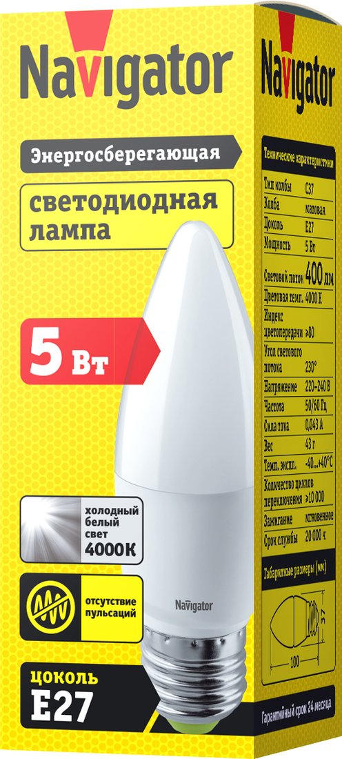 

Светодиодная лампочка Navigator NLLB-P-C37-5-230-4K-E27