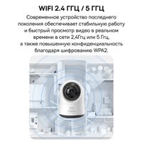 IP-камера Baseus Security P1 Pro 3K White