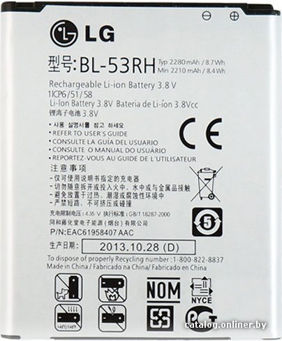 Аккумулятор для телефона Копия LG BL-53RH