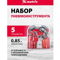 Matrix 57304 (набор пневмоинструмента)