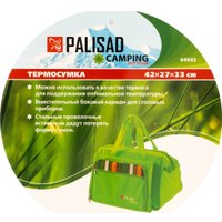 Термосумка Palisad 69602 30л (зеленый)