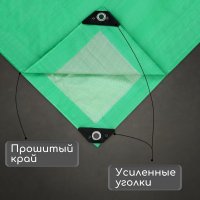 Тент Sima-Land 4994603 (6x5м, зеленый)