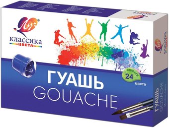 Гуашь Луч Классика 28С 1681-08 (24 цв.)