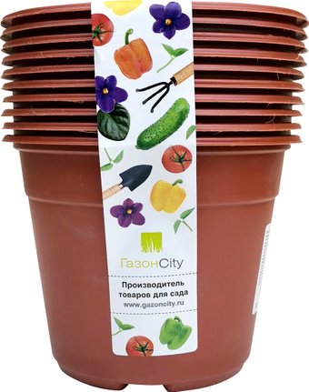 Горшок ГазонCity Color 13x10.5 см (терракотовый, 10 шт)