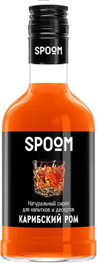 Сироп Spoom Карибский Ром 0.25л