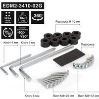 Кронштейн для монитора ExeGate EDM2-3410-02G