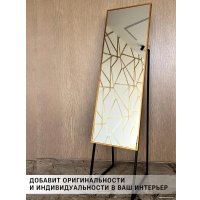 Зеркало eMZe Floor 40x150 DK23501.AUR (золото)