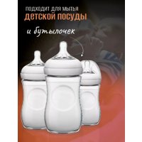 Средство для мытья посуды Результат.Про Морковь (5 л)