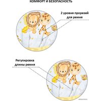 Высокий стульчик Globex Мини New 1402/50 (желтый)