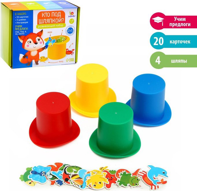 

Развивающая игра Zabiaka Кто под шляпкой 5215307