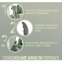 Трансформер Bubago William BG 193-1 (зеленый)