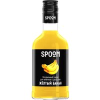 Сироп Spoom Желтый Банан 0.25л