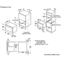 Микроволновая печь MAUNFELD MBMO.25.8S