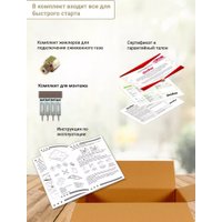 Варочная панель Simfer H30N20S470