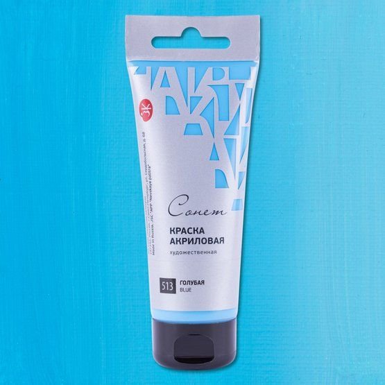

Акриловые краски Невская палитра Сонет 28118513 (120 мл, голубая 513)