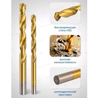 Набор сверл Scheppach Sch-924U93 (58957)